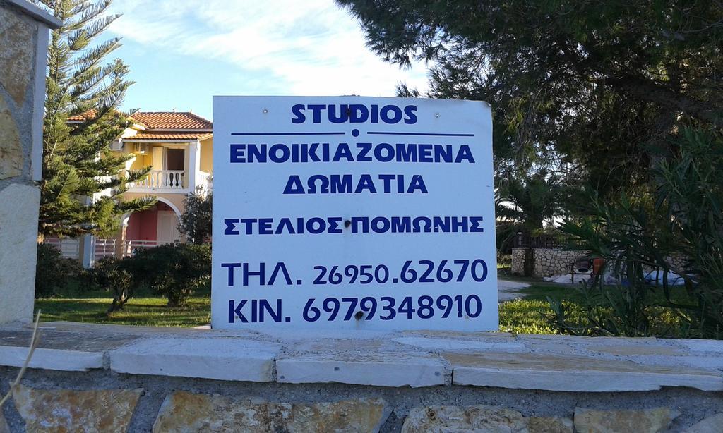 Stelios Studios Трагаки Номер фото
